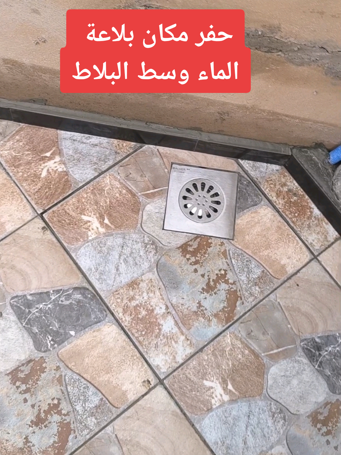 @رضا السيراميك