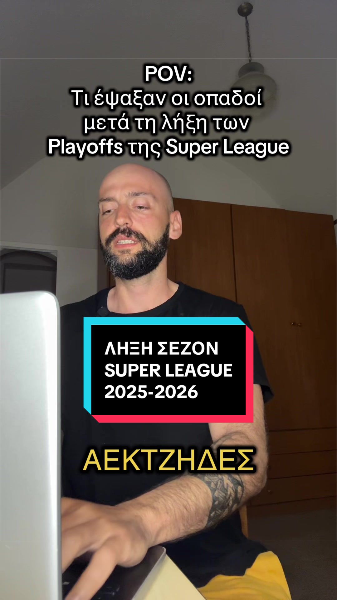 @dumspyrosports