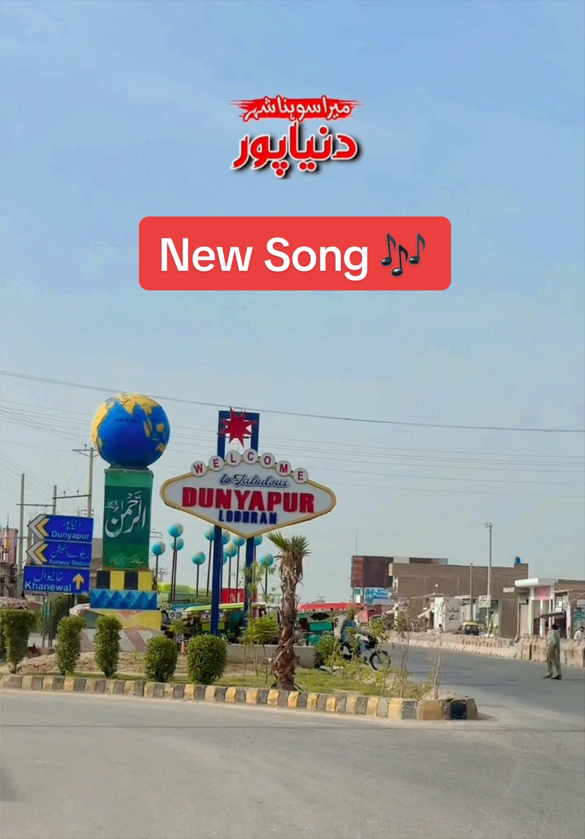 @Dunyapur Production