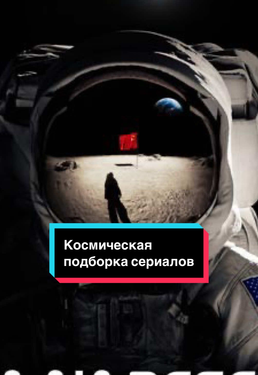 @Чё по кино?
