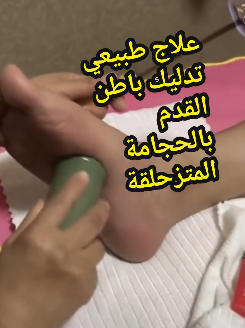 @مركز الأصيل للعناية الجسدية 2
