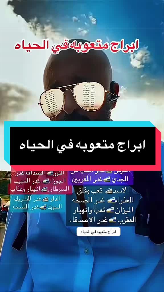@شرشبيل