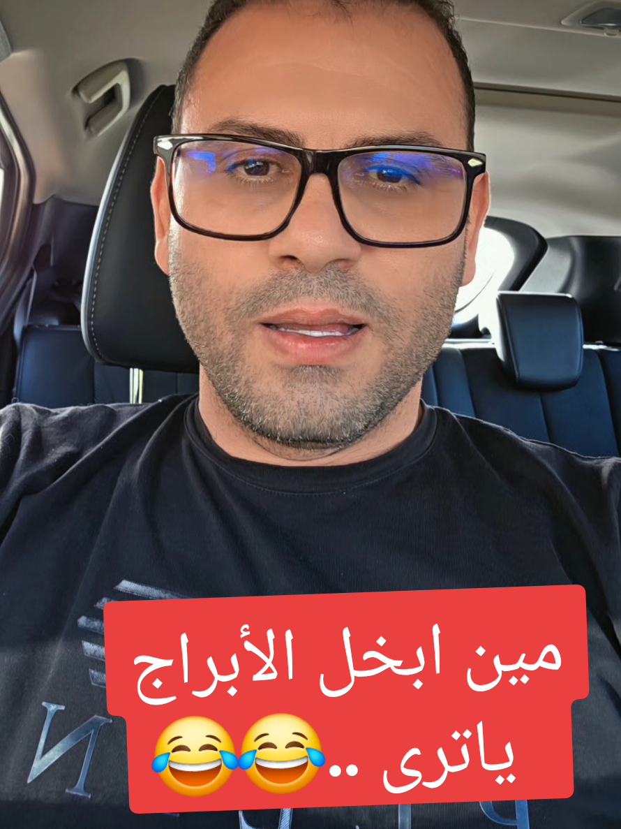@ثابت الحسن