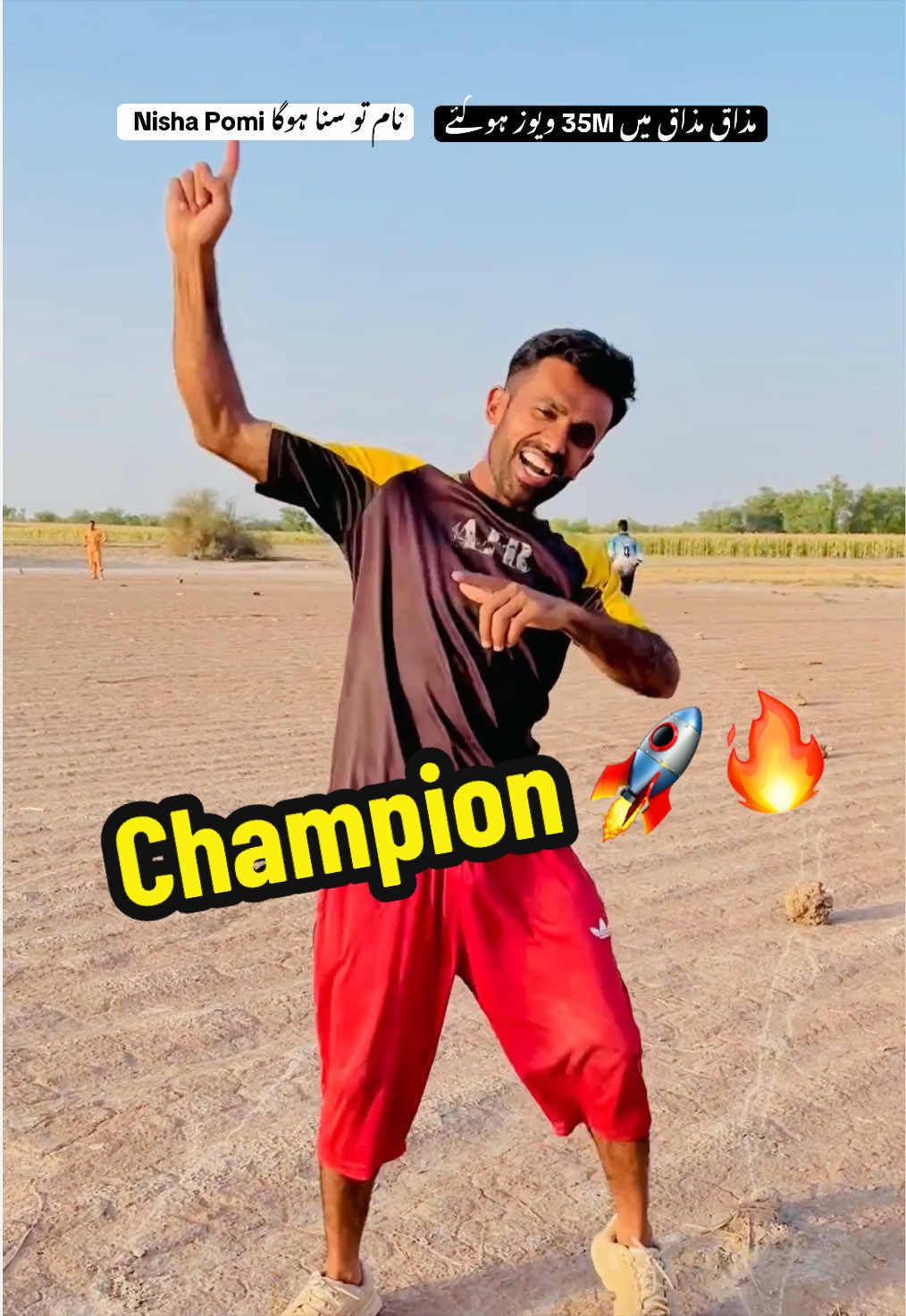 @Muhammad Kashif ( Nisha Pomi )