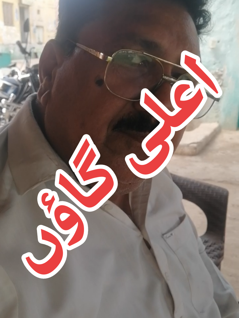 @Malik Rashhed
