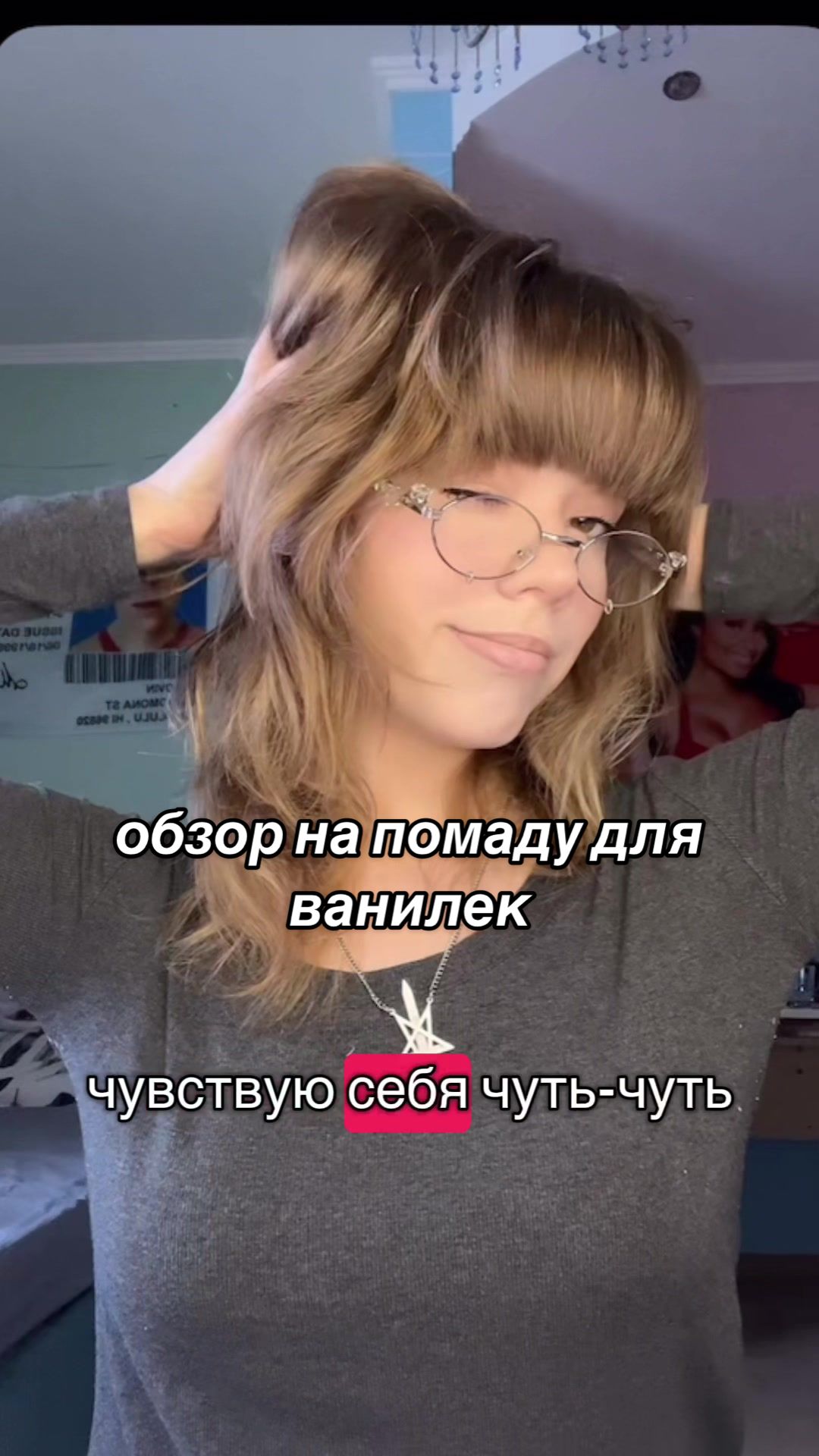 @стеша степанида 🧷