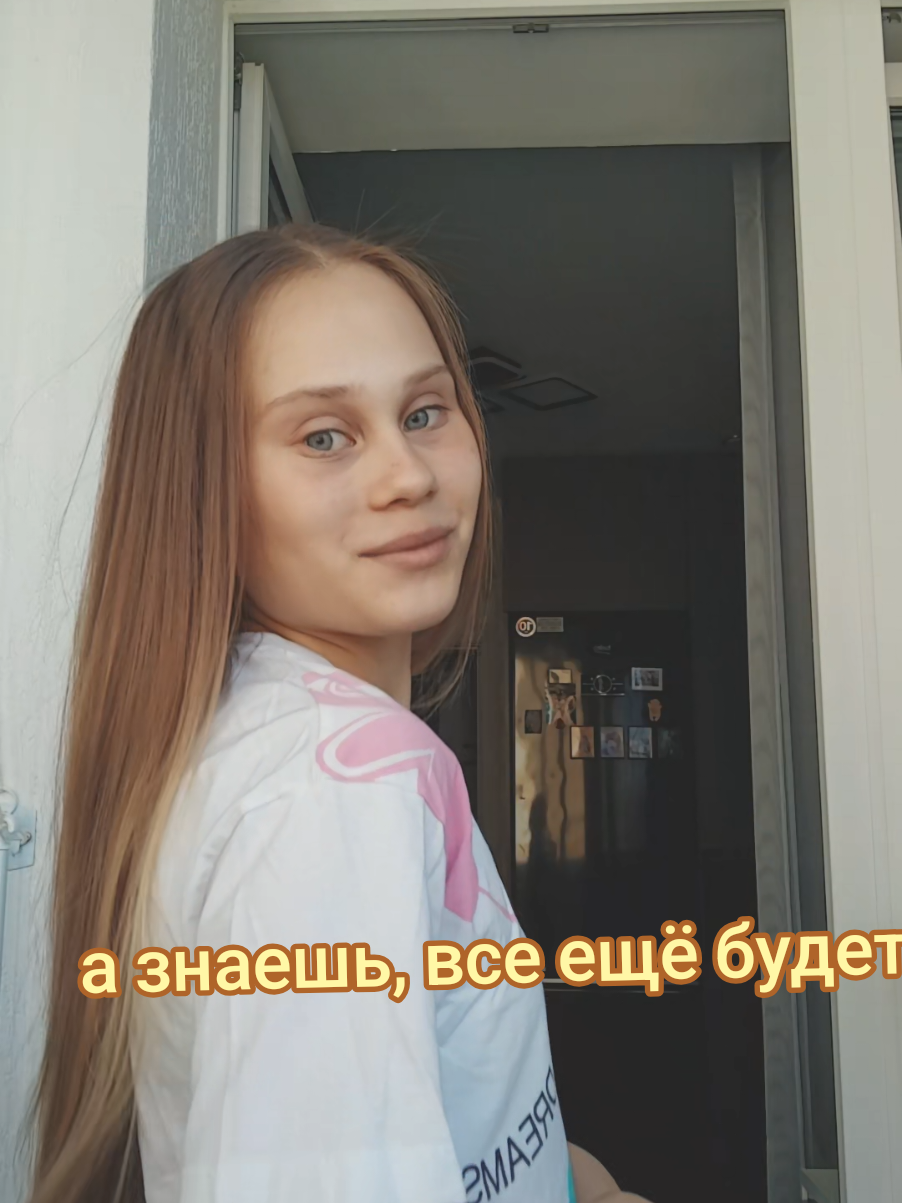 @тутти 🪷