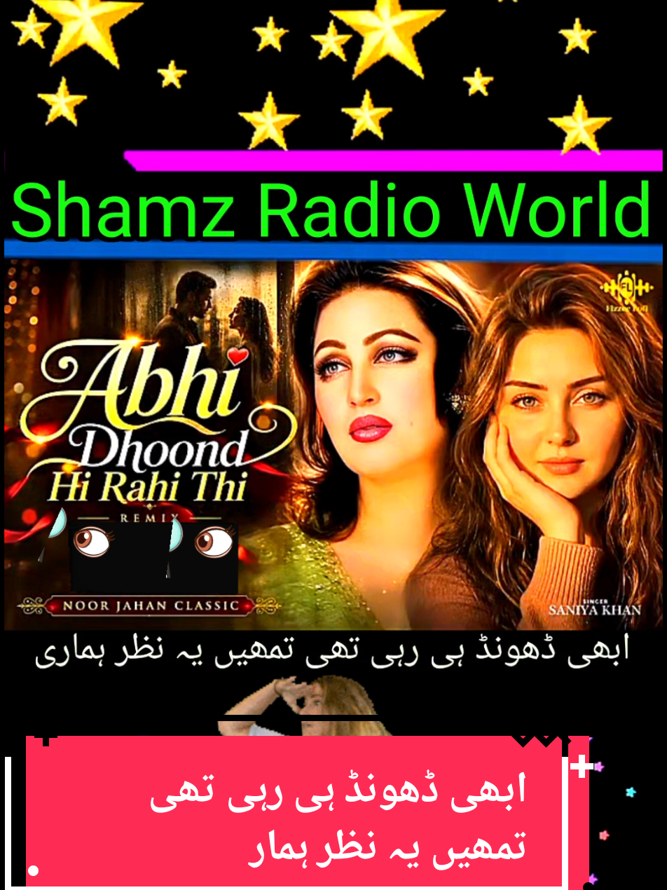 @Shamz Radio World
