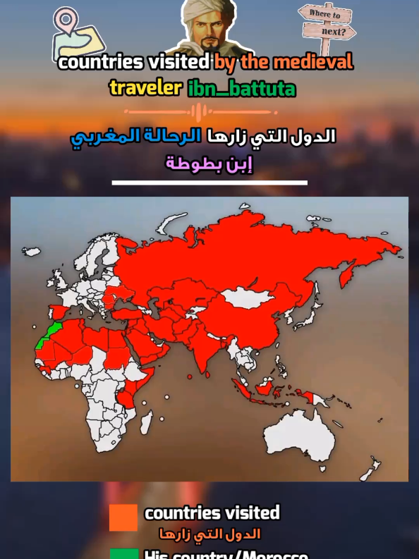 @North African Mapper ⵣ⛤