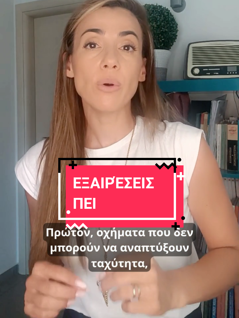 @gaitanopoulossxoli