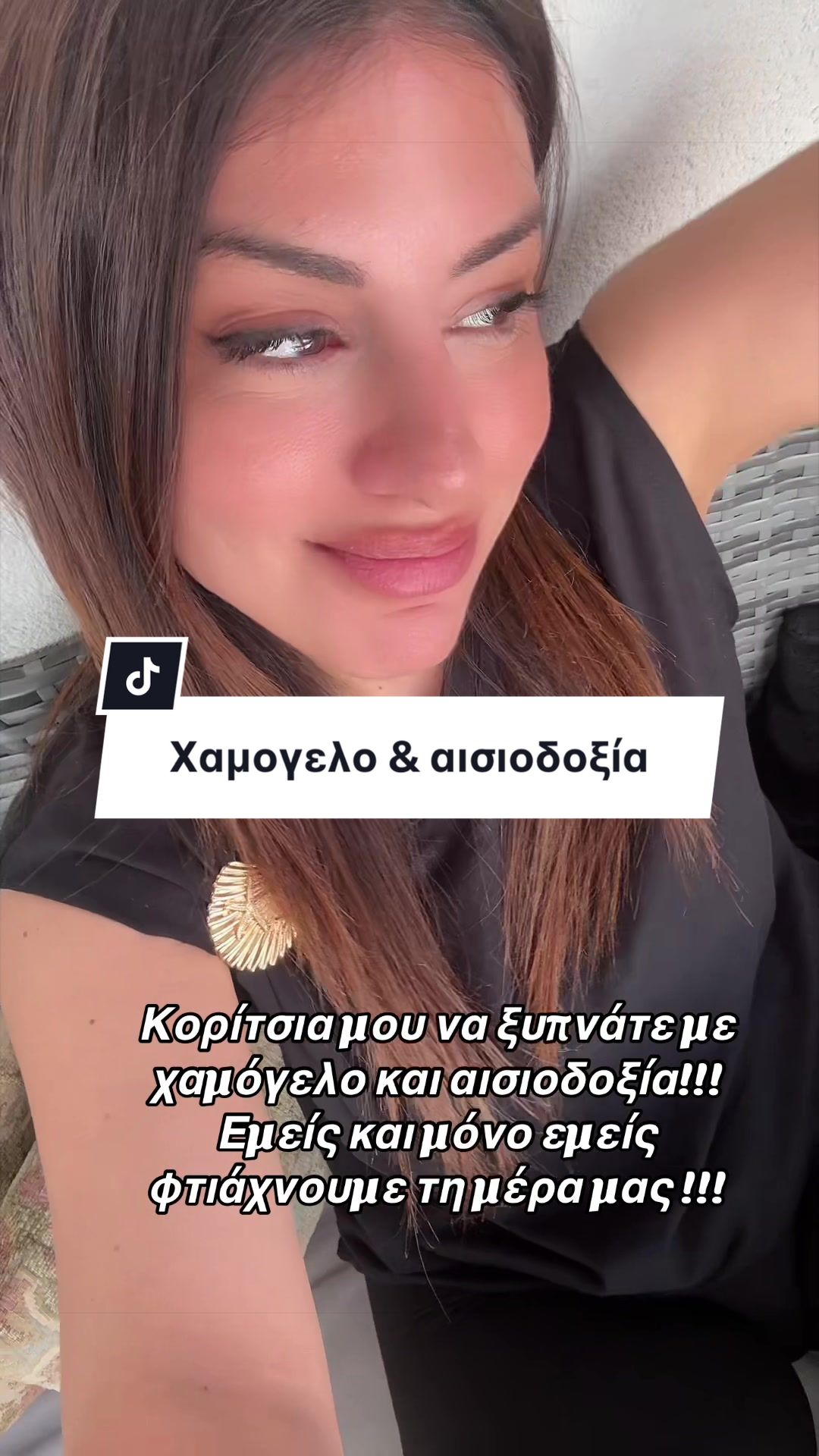 @&Sigma;&epsilon;&beta;&alpha;&sigma;&tau;&eta; &Theta;&epsilon;&omicron;&kappa;&lambda;&eta;&tau;&omicron;&upsilon;