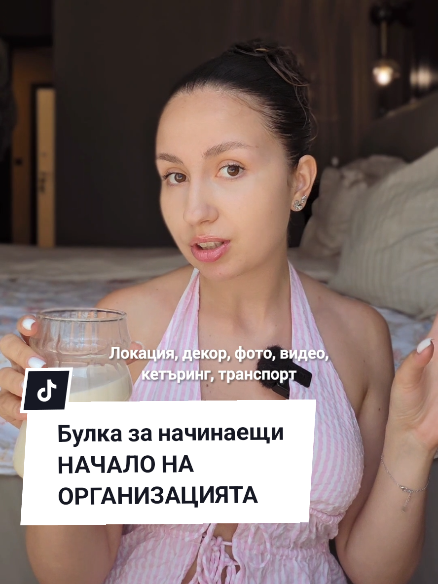 @Geri Petkova