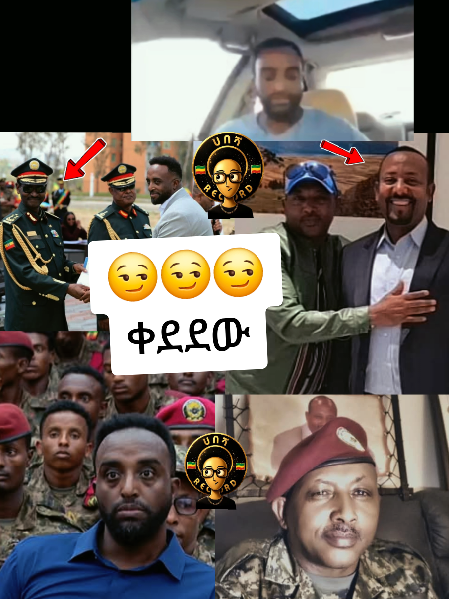 @ሀበሻHABESHA