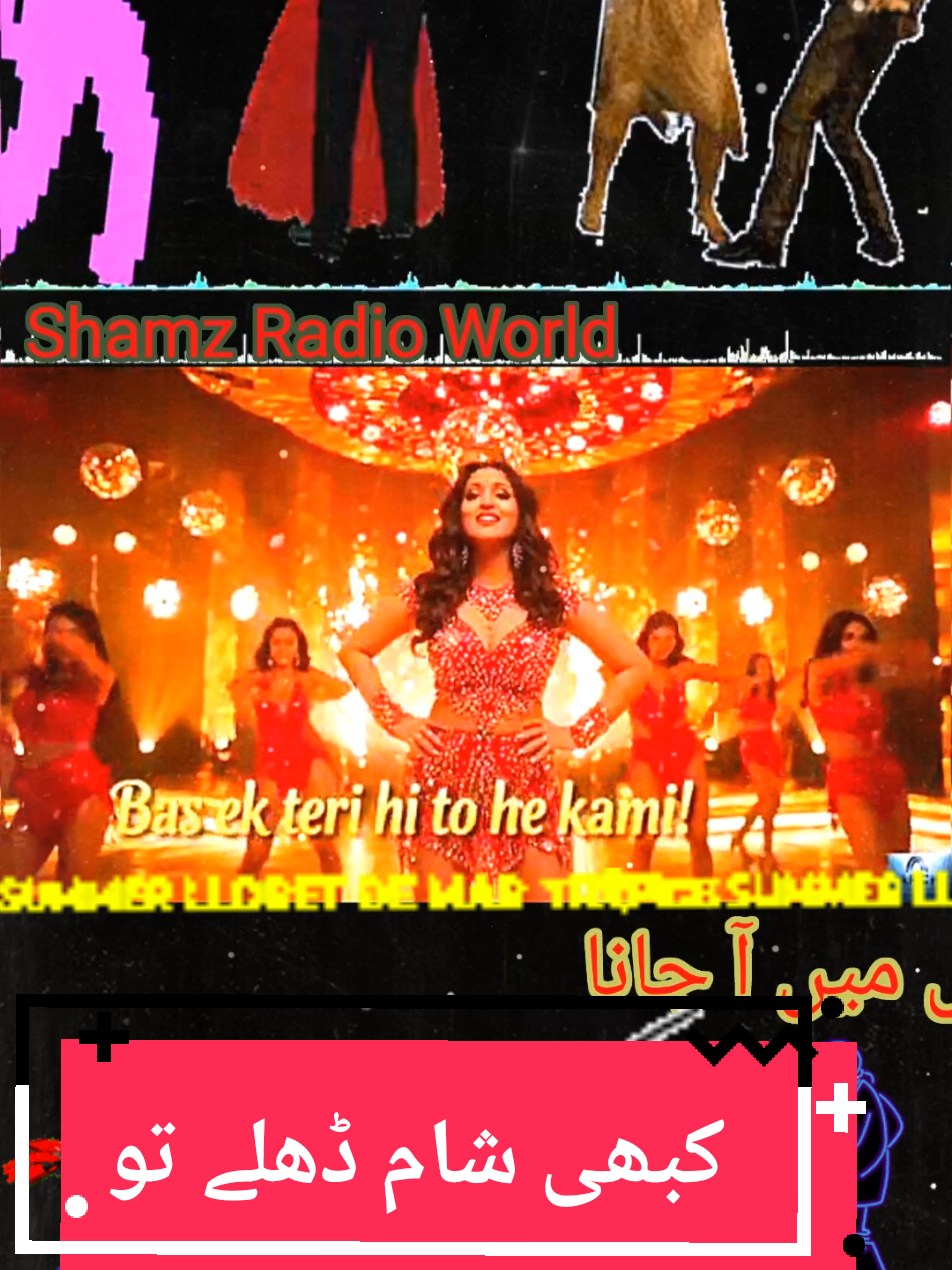 @Shamz Radio World