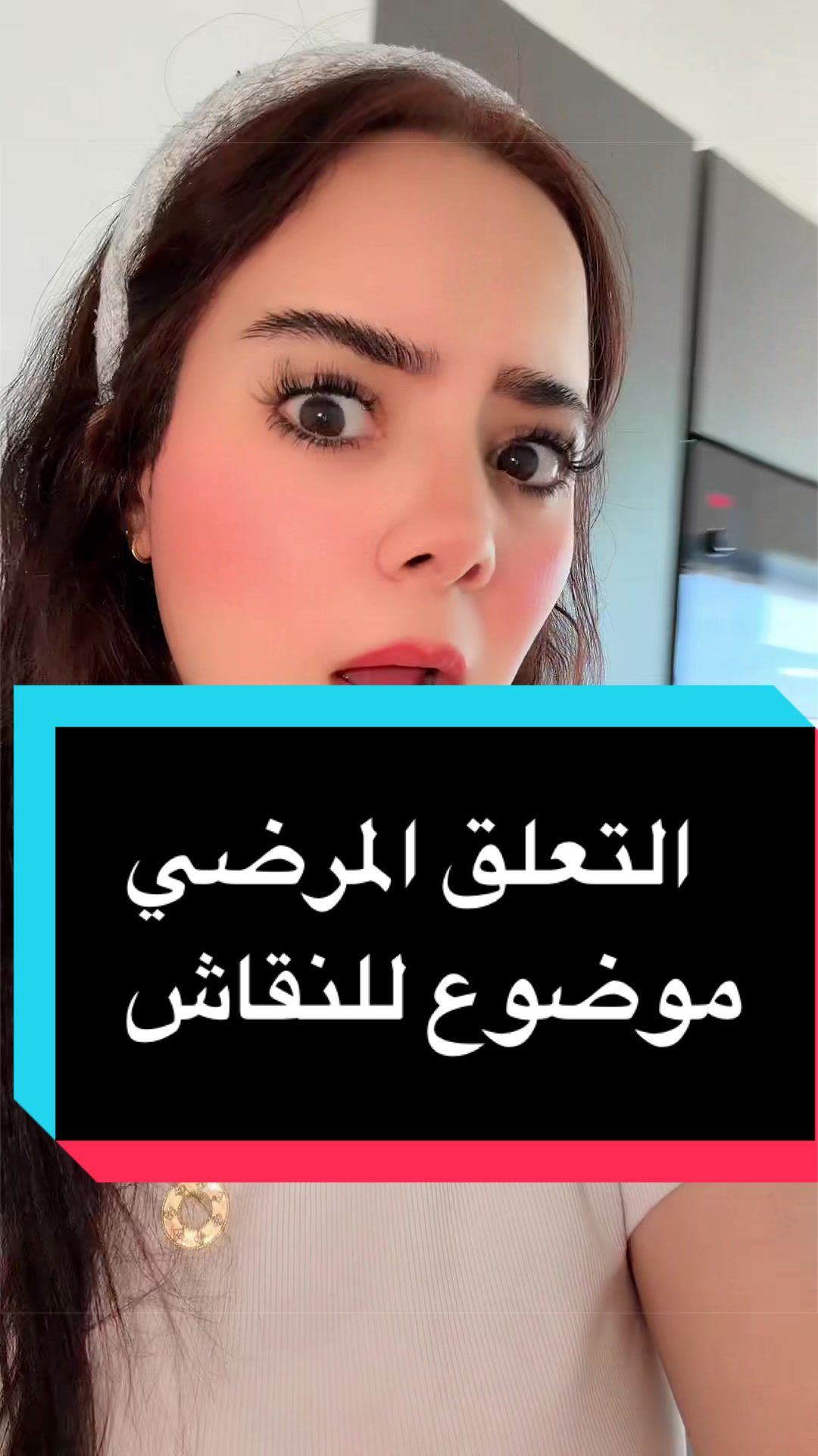 @𓆩 Alaa 𓆪