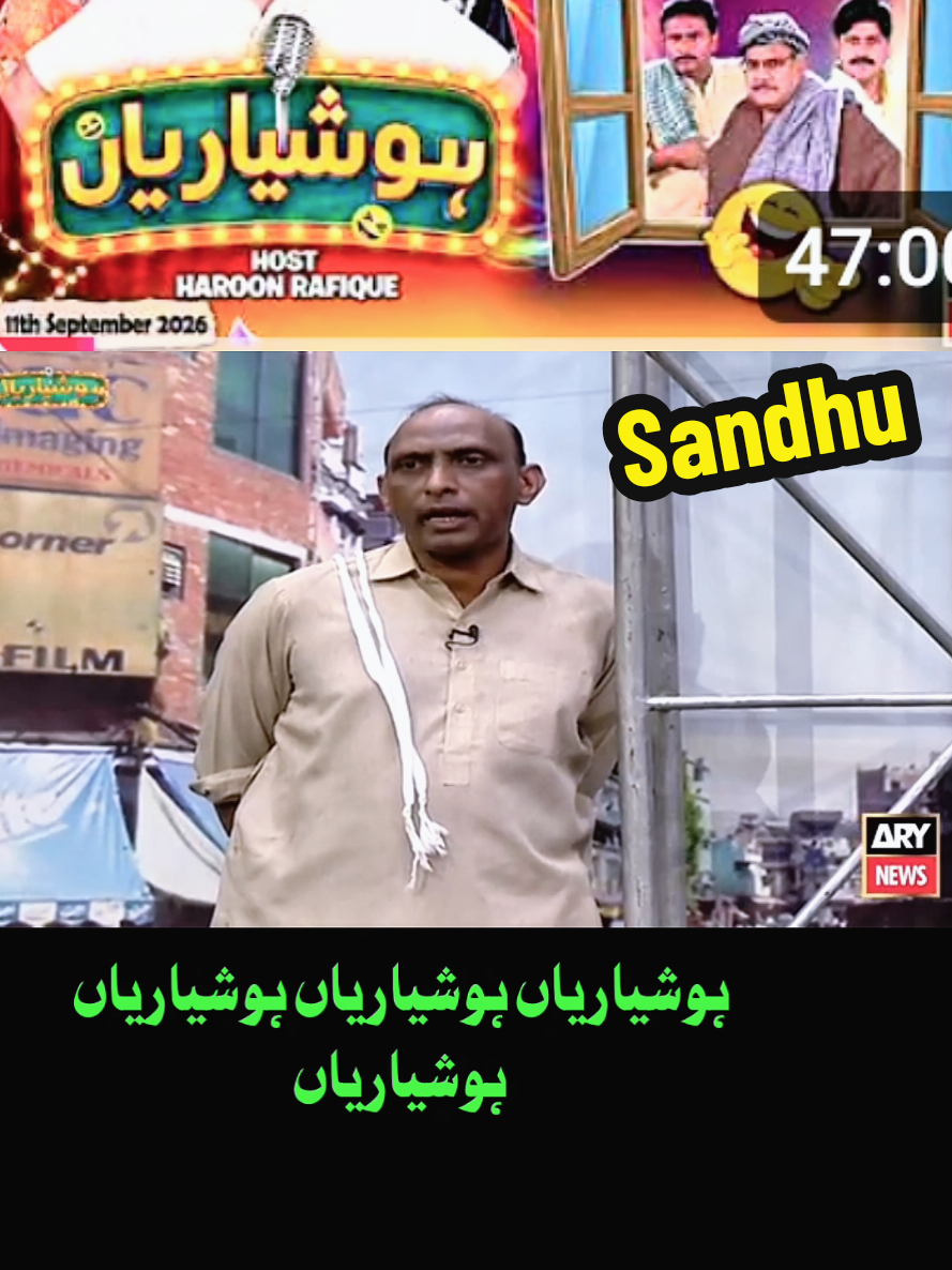 @Iftkhar Sandhu