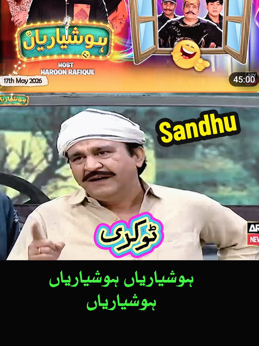 @Iftkhar Sandhu