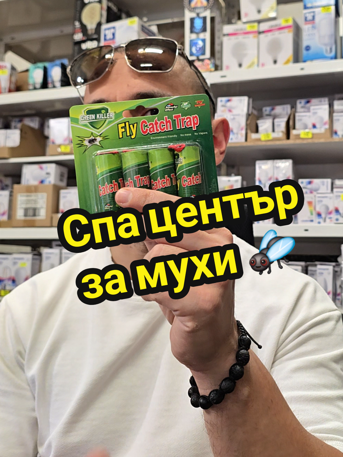 @💡Емил Тошев💡