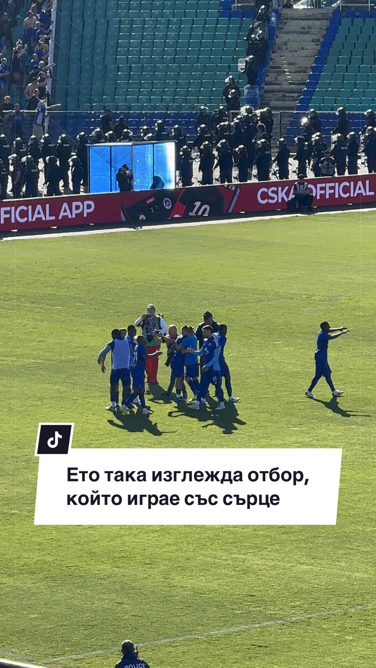 @Радост Василева