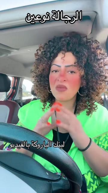 @Rania Raghib - رانيا راغب