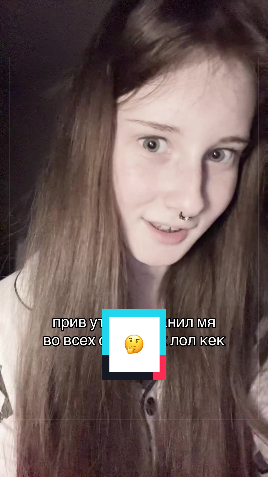 @лишка