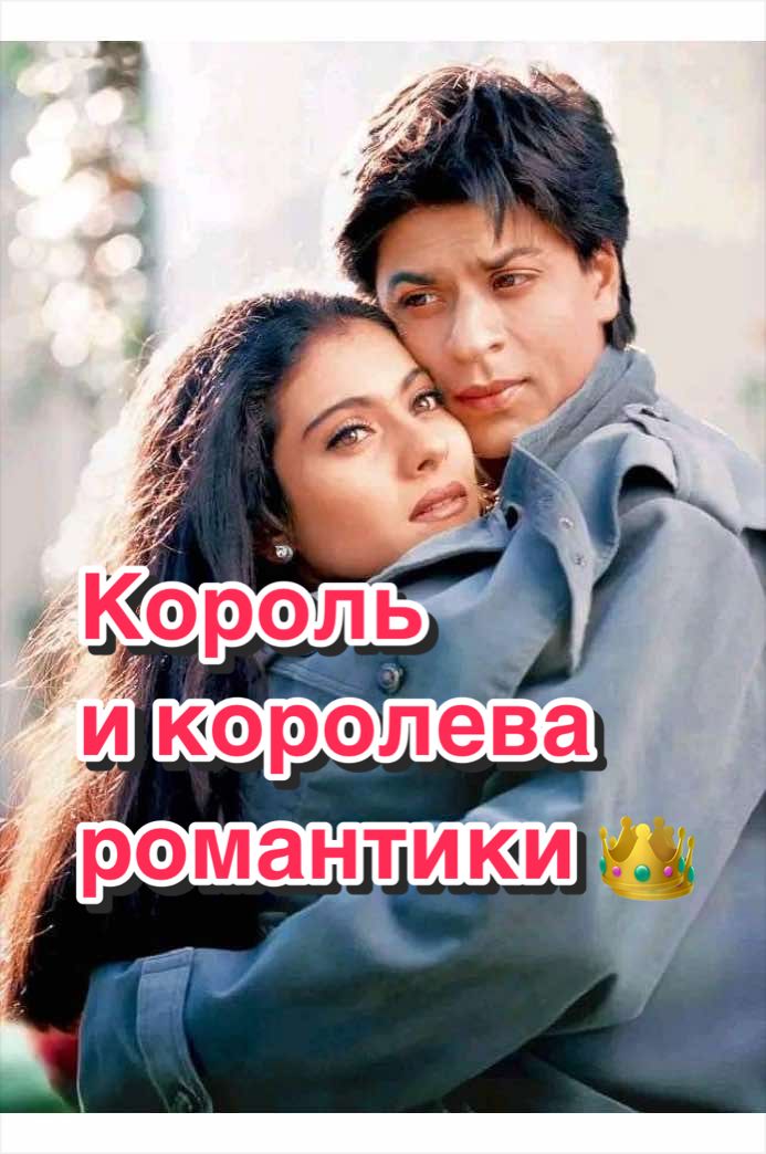 @Bollyworld