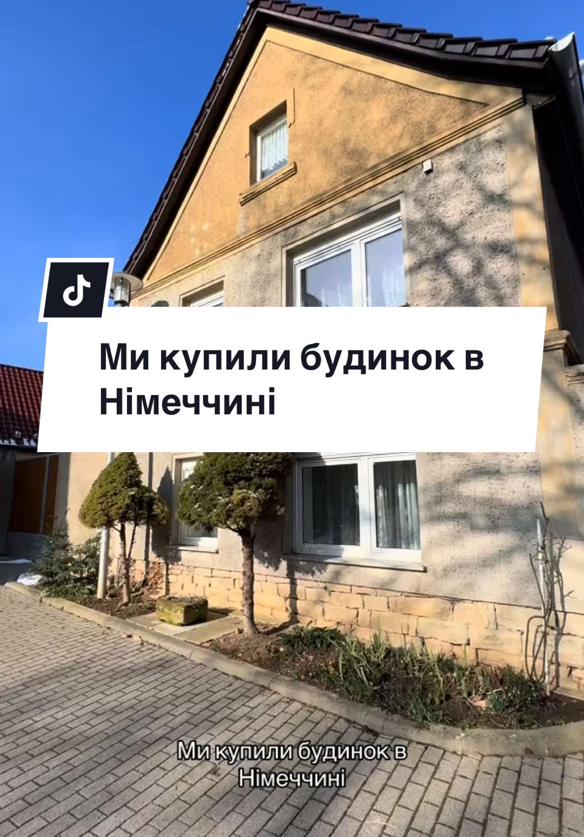 @Пара Економістів