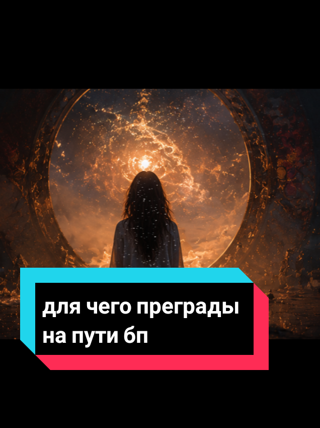 @🔥☯Пламя Души☯🔥
