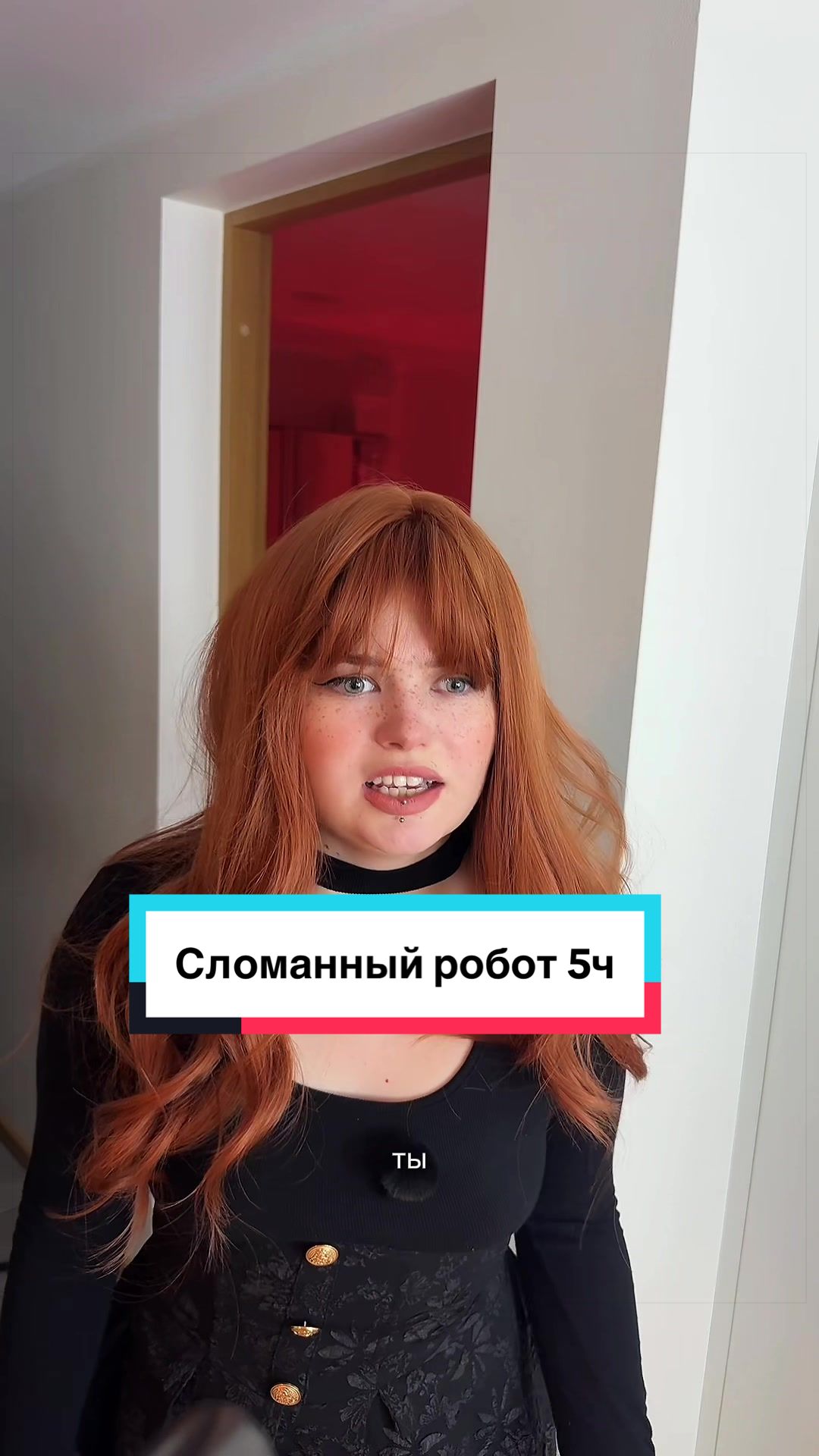 @Лил Пуп