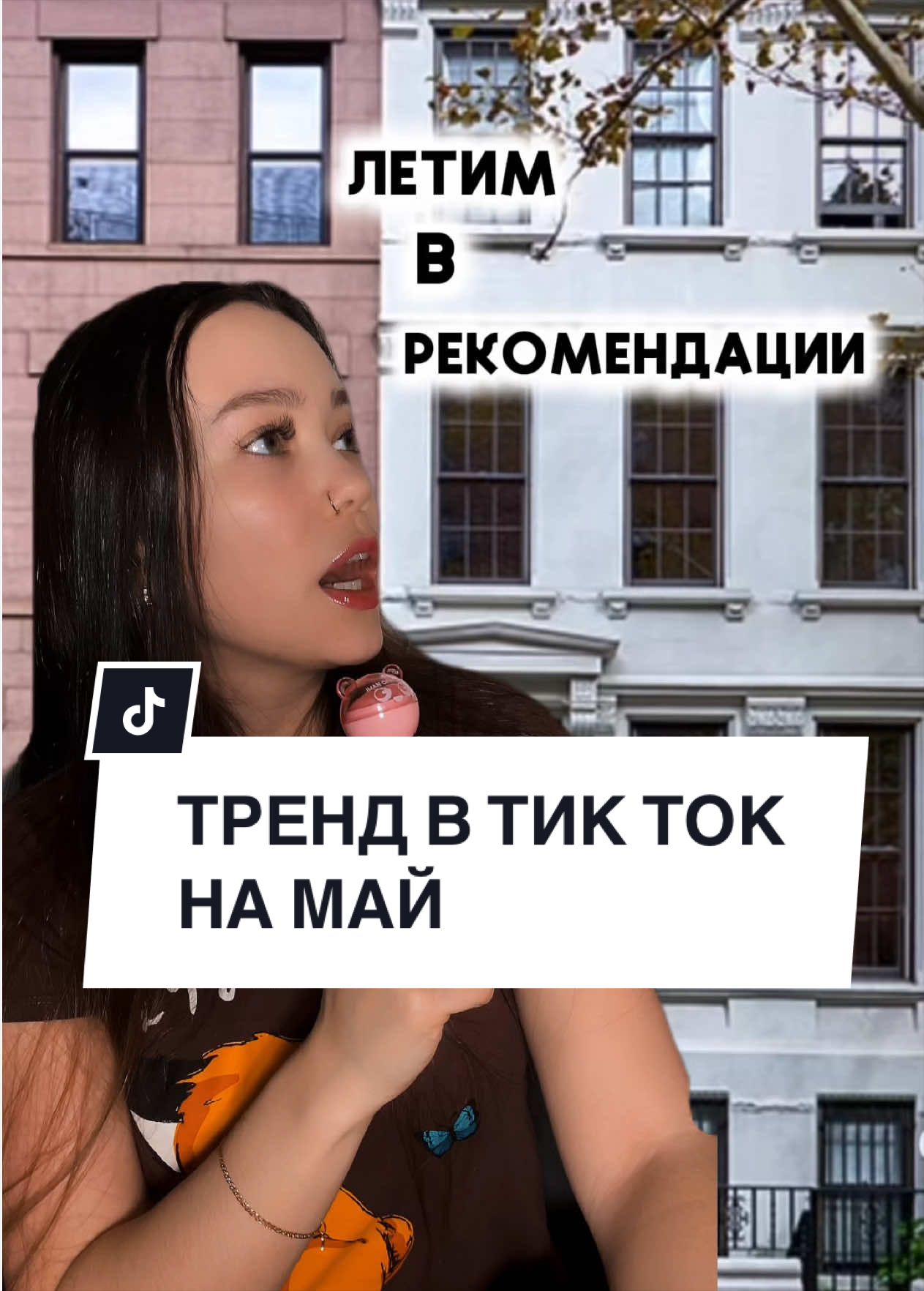 @Дарья | ПРОДВИЖЕНИЕ