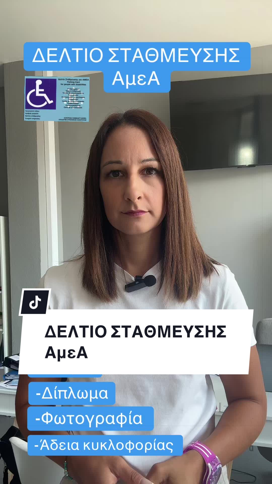 @&Epsilon;&Kappa;&Pi;&Alpha;&Iota;&Delta;&Epsilon;&Upsilon;&Tau;&Iota;&Kappa;&Omicron; &Kappa;&Epsilon;&Nu;&Tau;&Rho;&Omicron; &laquo;&Pi;&Rho;&Omicron;&Tau;&Upsilon;&Pi;&Alpha;&raquo;