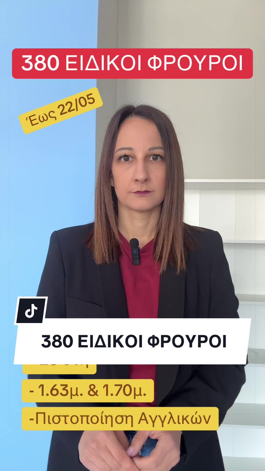 @&Epsilon;&Kappa;&Pi;&Alpha;&Iota;&Delta;&Epsilon;&Upsilon;&Tau;&Iota;&Kappa;&Omicron; &Kappa;&Epsilon;&Nu;&Tau;&Rho;&Omicron; &laquo;&Pi;&Rho;&Omicron;&Tau;&Upsilon;&Pi;&Alpha;&raquo;