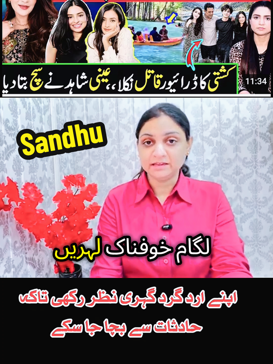 @Iftkhar Sandhu