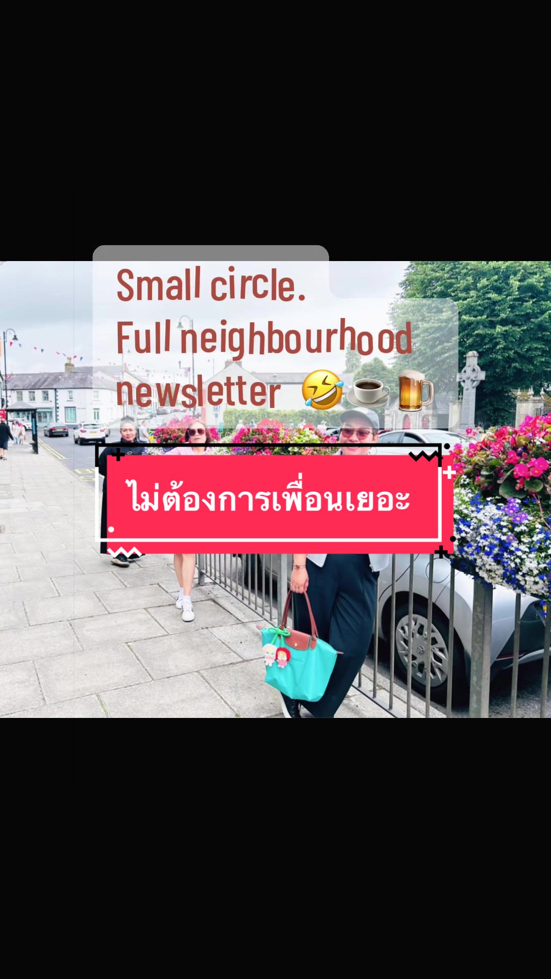 @Ann:)สาวไทยในไอร์แลนด์เหนือ
