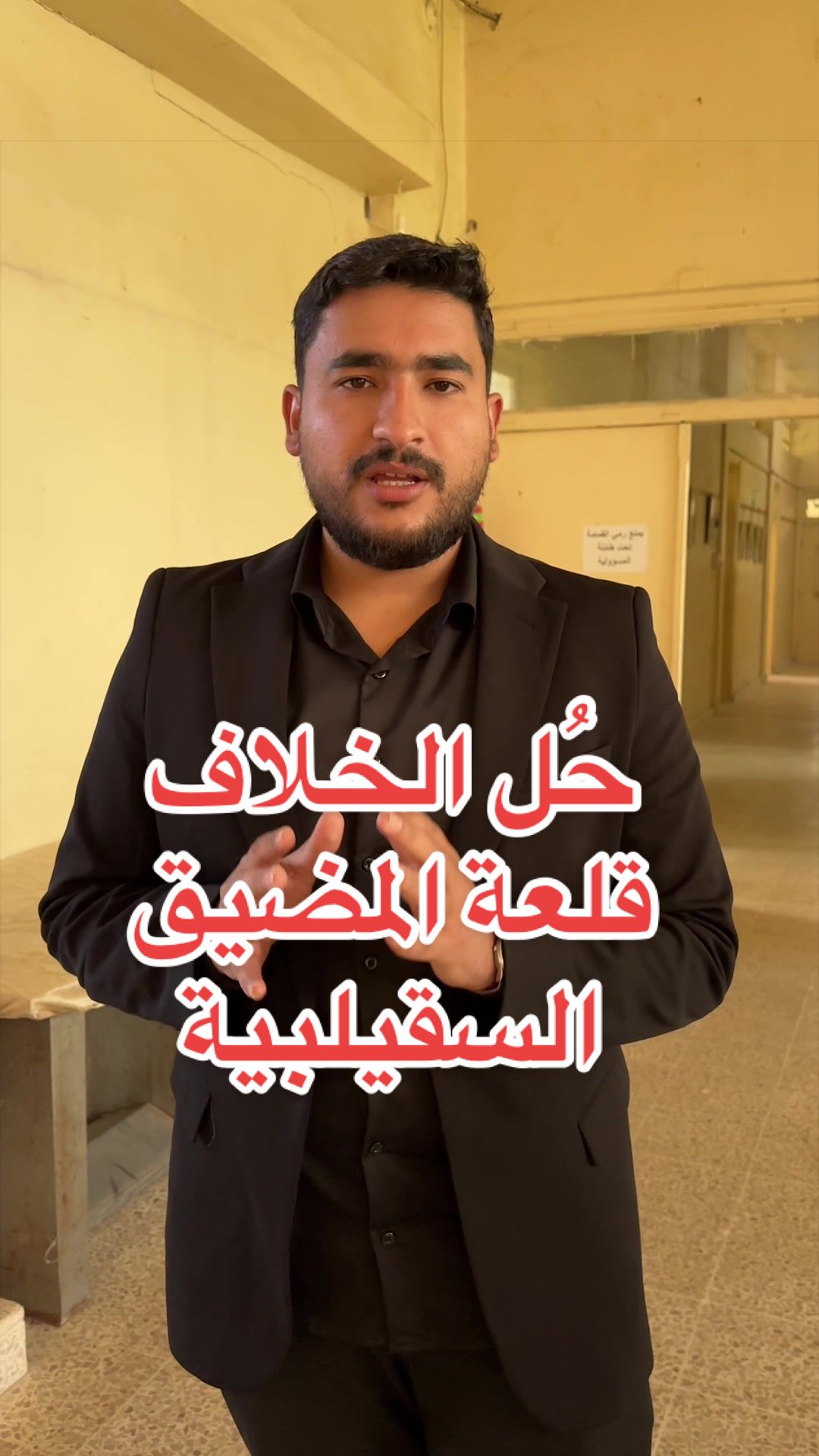 @الإعلامي محمد عبيد(الأساسي)