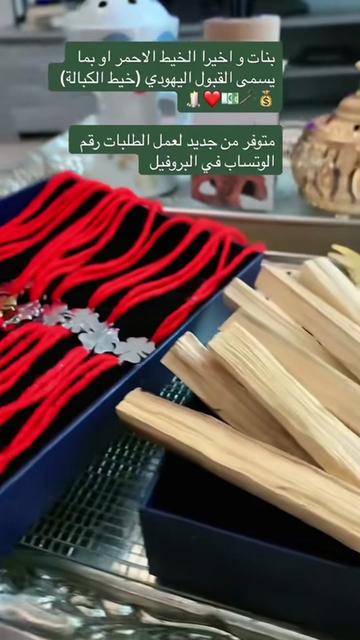@CaftanSouha✨Lux01