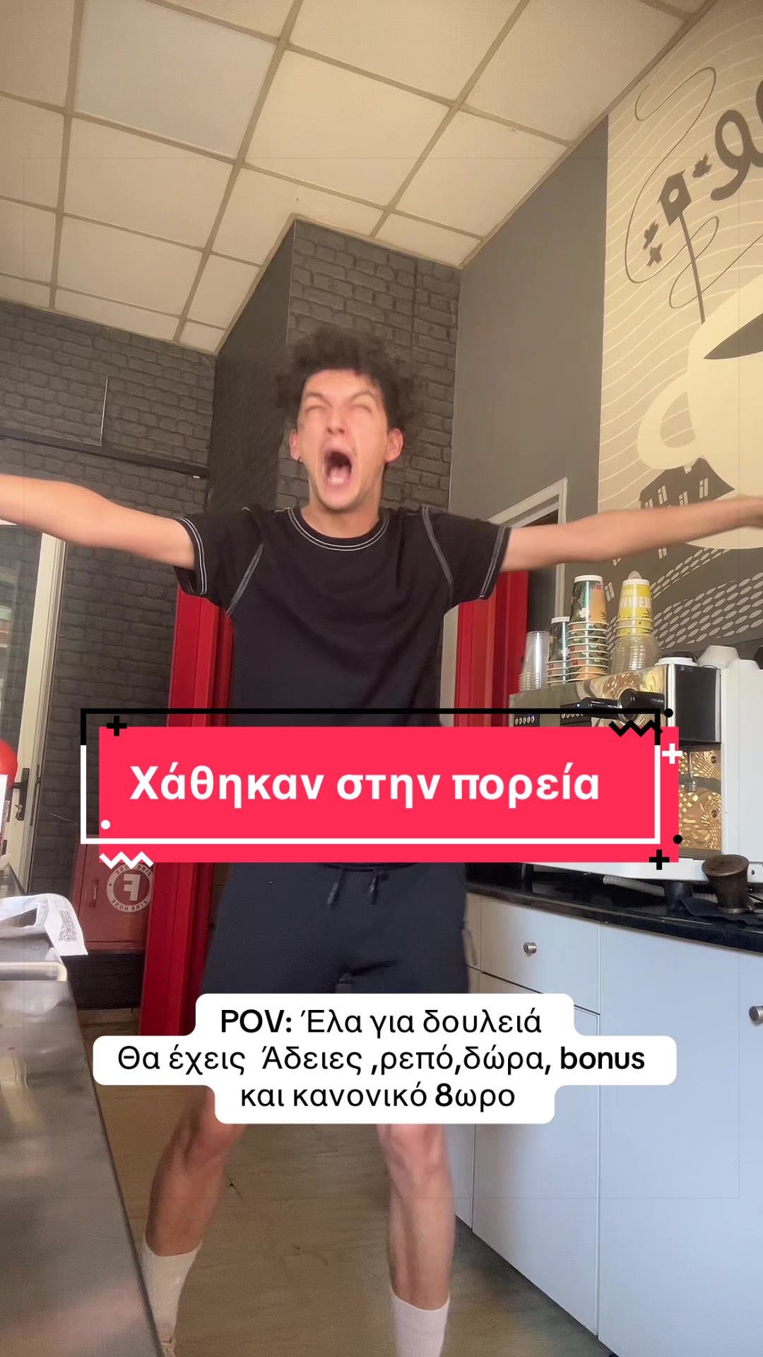 @Panagiwths Kom