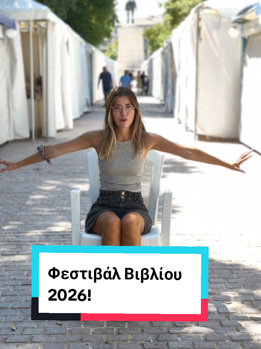 @Εκδόσεις Διόπτρα