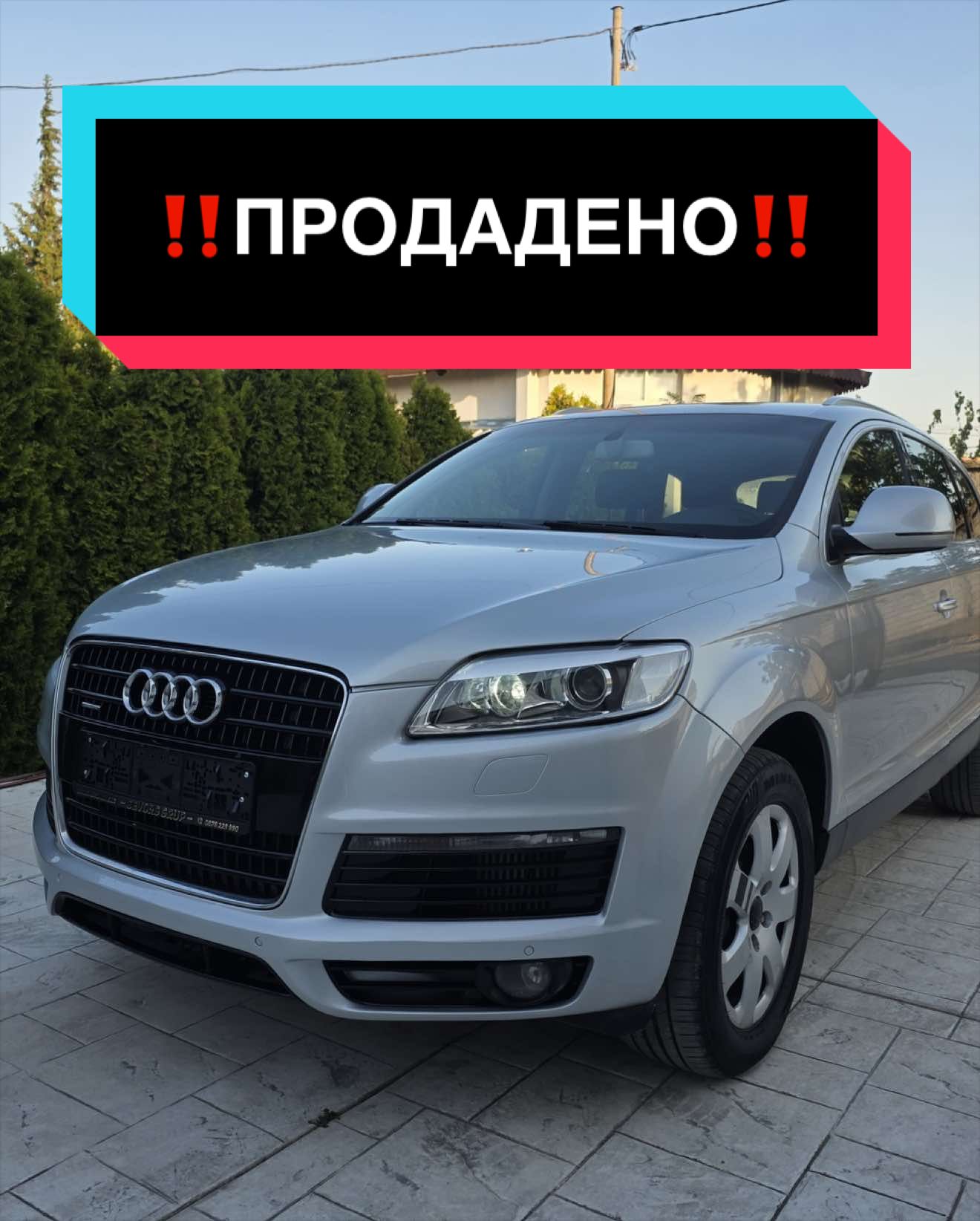 @Автокъща "ГЕВОРГ ГРУП"
