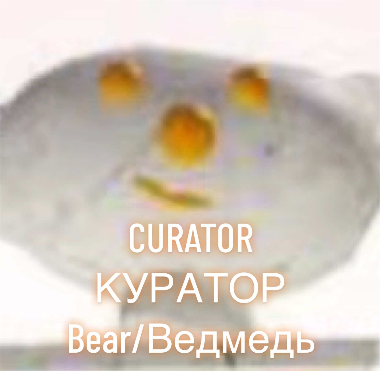 @𝕯𝕺𝕭🫥