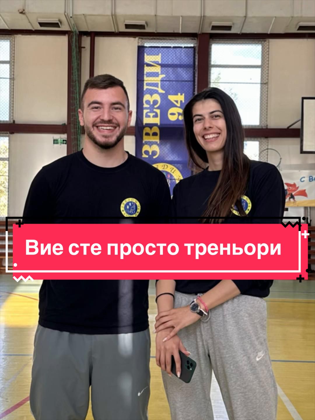 @VC Zvezdi94