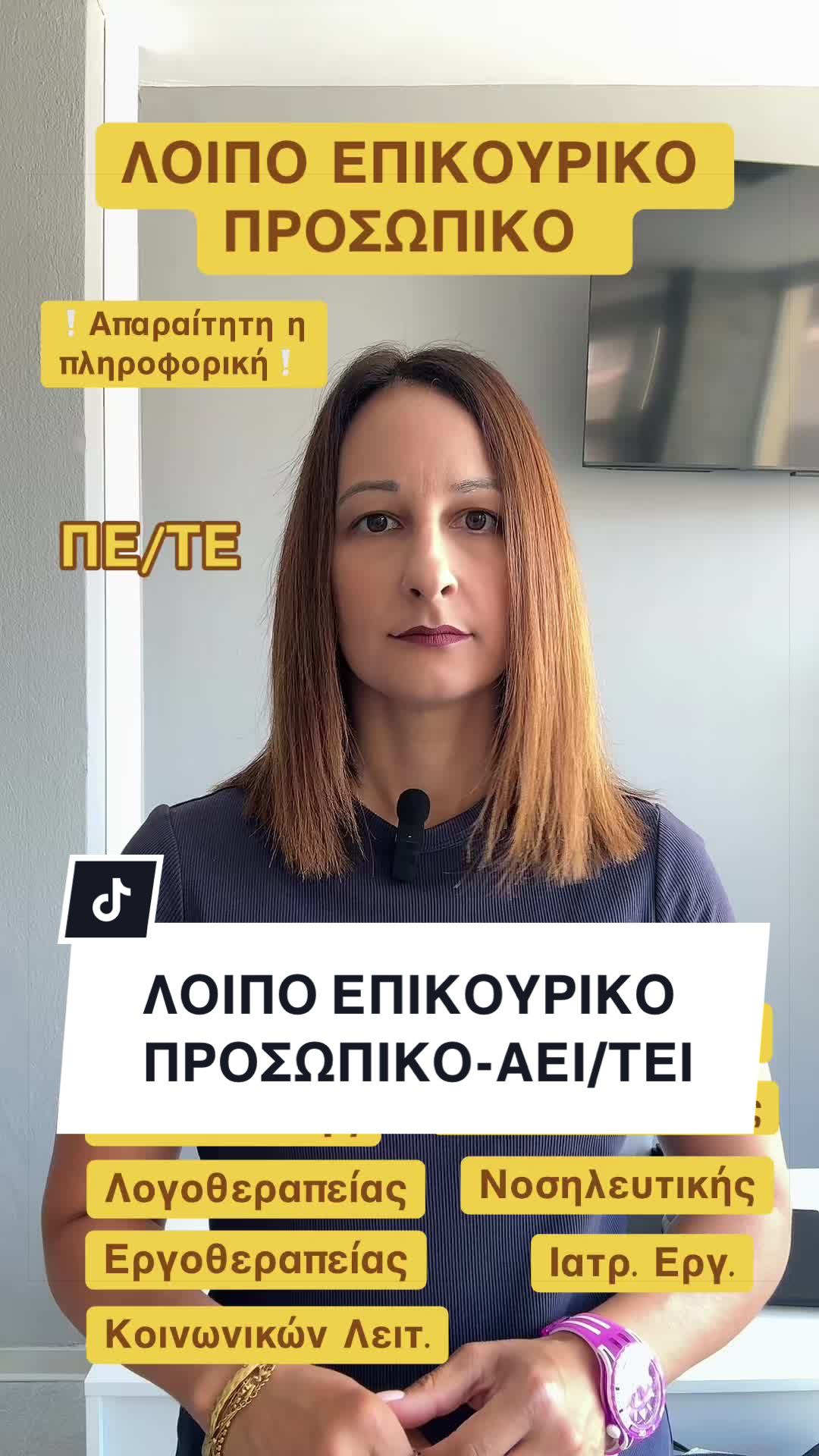 @&Epsilon;&Kappa;&Pi;&Alpha;&Iota;&Delta;&Epsilon;&Upsilon;&Tau;&Iota;&Kappa;&Omicron; &Kappa;&Epsilon;&Nu;&Tau;&Rho;&Omicron; &laquo;&Pi;&Rho;&Omicron;&Tau;&Upsilon;&Pi;&Alpha;&raquo;