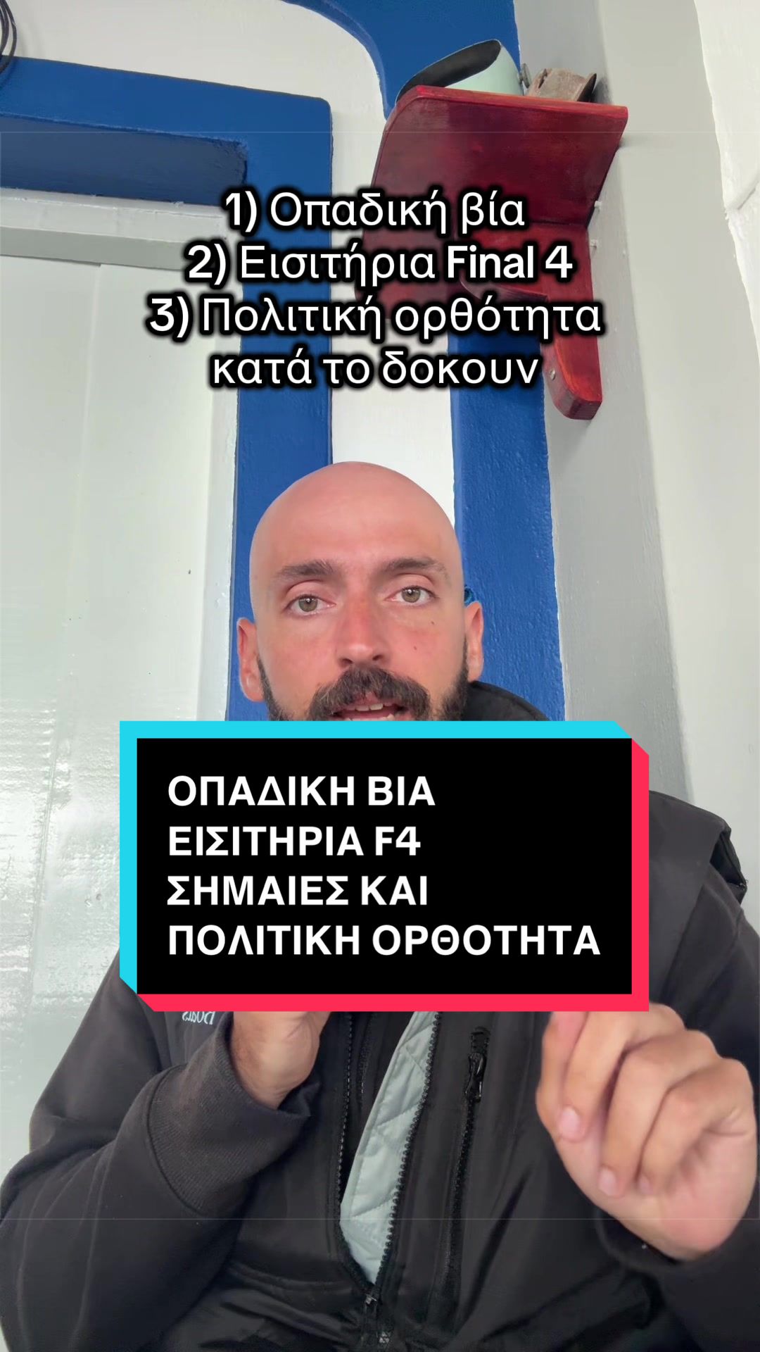 @dumspyrosports