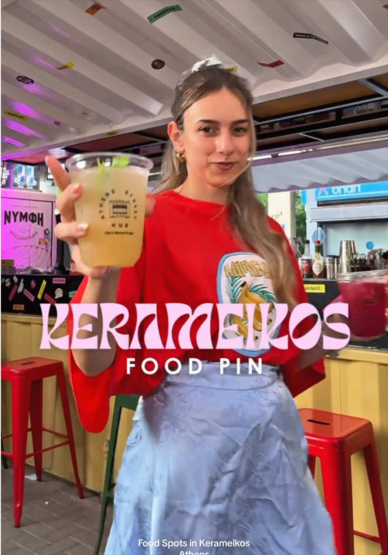 @AboutFood.gr