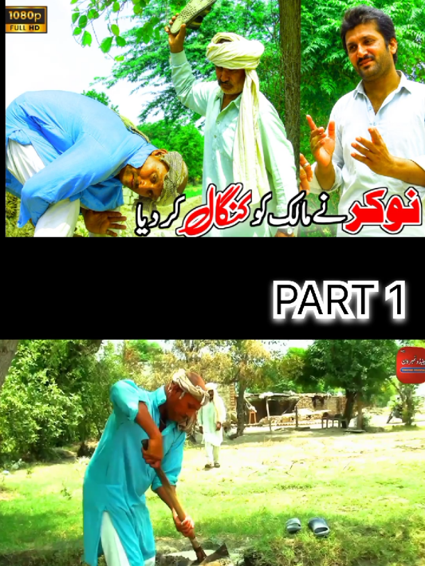 @PendU no 1 | Comedy