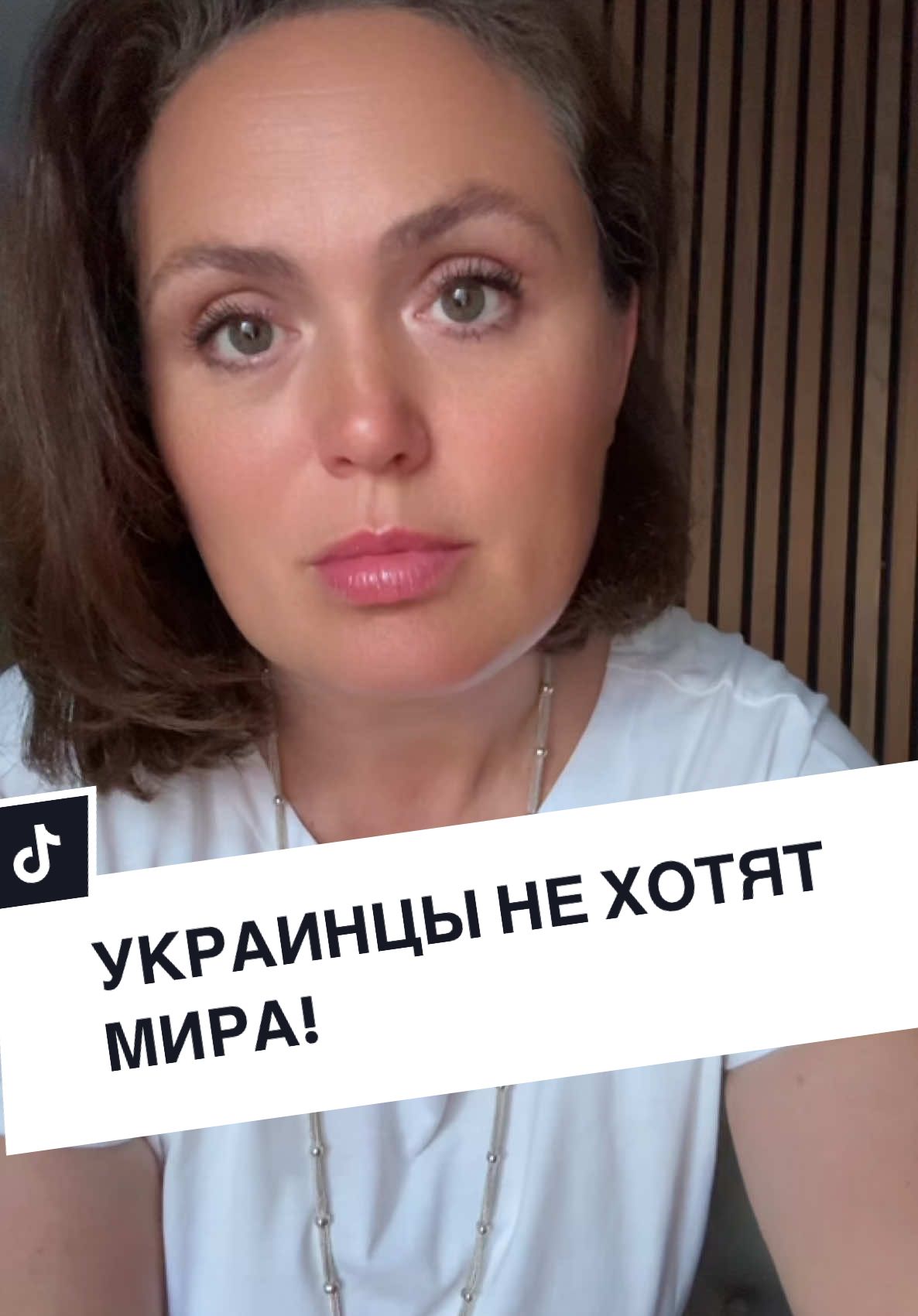 @Адекватная Украинка