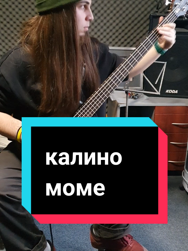 @DragoDrumsSchool Guitar & Bass