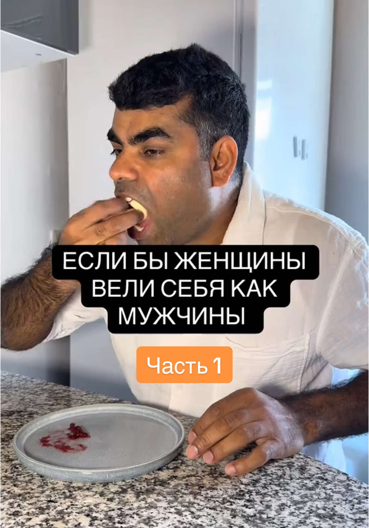 @НИРАДЖ И ЯНА