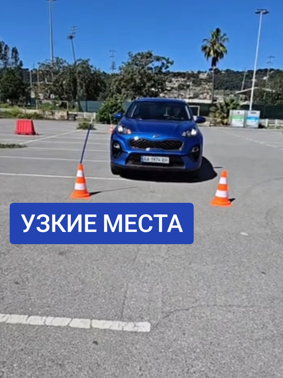 @Уроки вождения на Лазурке