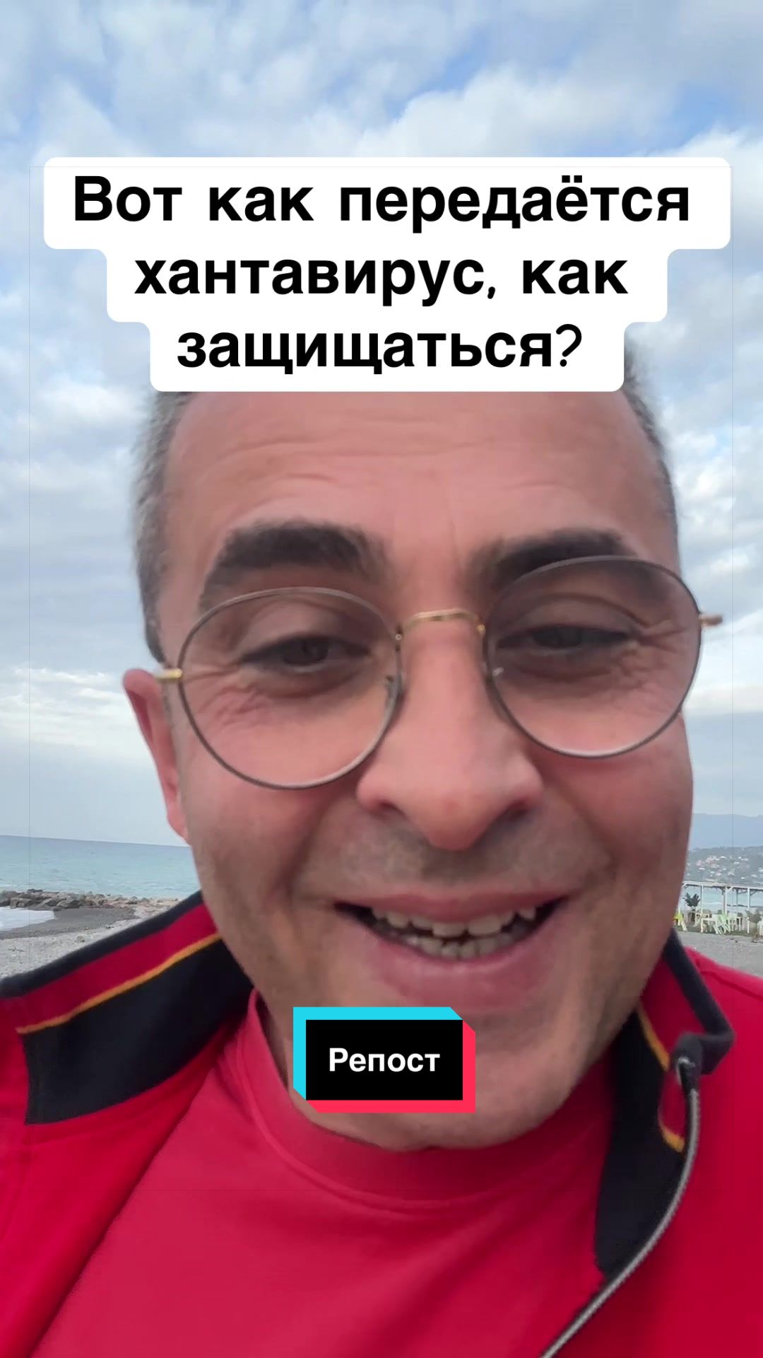 @Бармалей с Монако